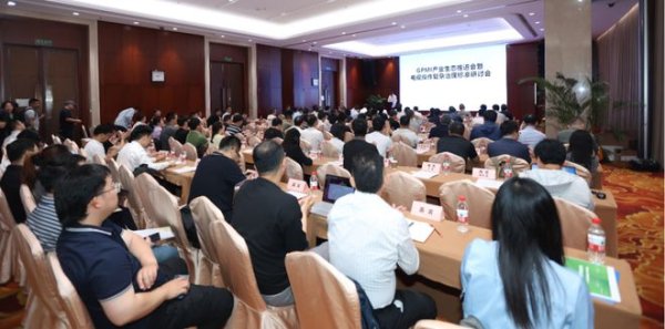 股市配资 GPMI 产业拓展组成立，七大成果齐发